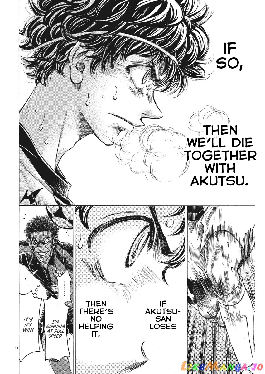 Ao Ashi, Chapter 272 image 15